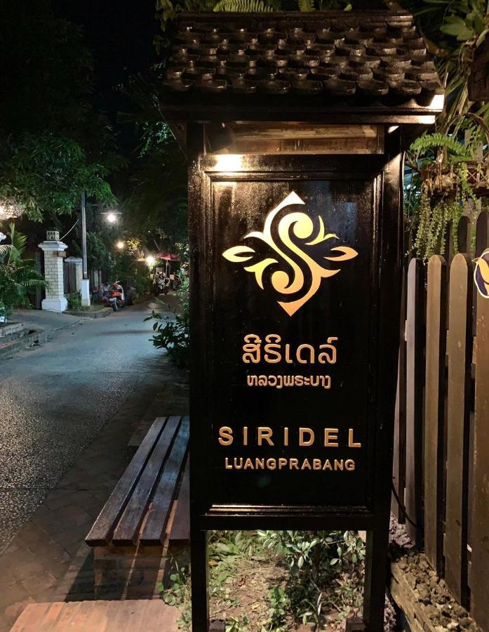מלון Siridel לואנג פרבאנג מראה חיצוני תמונה
